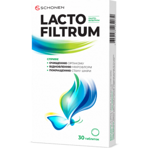 30 таблеток lactofiltrum